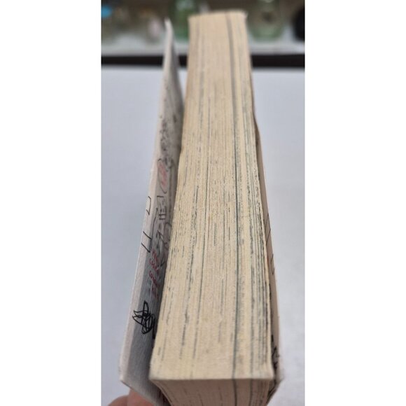 Middle School The Worst Years Of My Life Book By James Patterson & Chris Tebbett - Picture 5 of 6